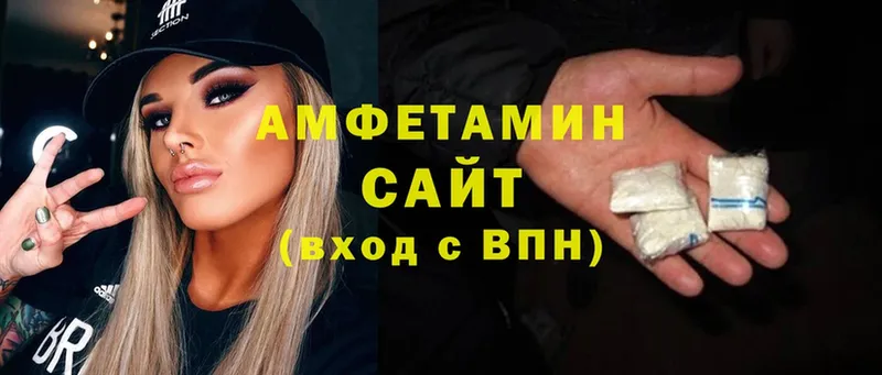 Amphetamine VHQ  Уссурийск 