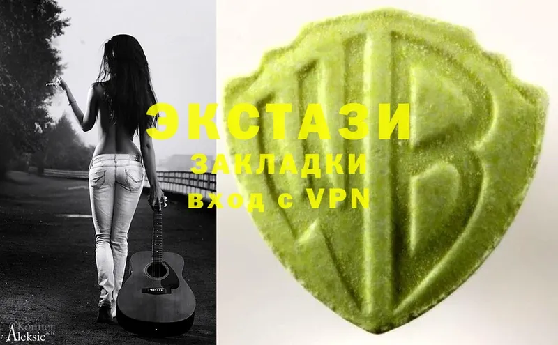 ЭКСТАЗИ 300 mg  Уссурийск 