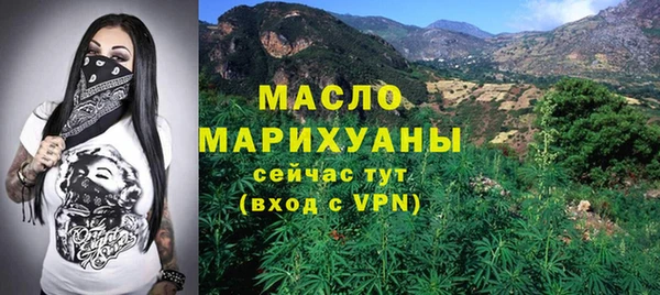 MESCALINE Белоозёрский