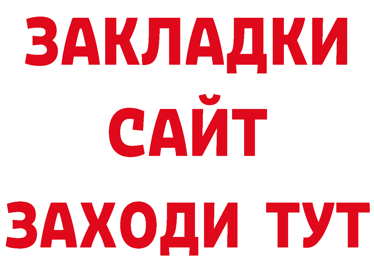 Магазин наркотиков нарко площадка состав Уссурийск